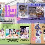レス11番の画像サムネイル