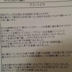 レス1番の画像サムネイル