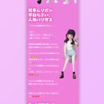 レス53番の画像サムネイル