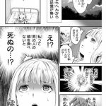 レス4番の画像サムネイル