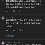 レス2番の画像サムネイル