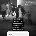 レス44番の画像サムネイル