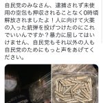 レス2番の画像サムネイル
