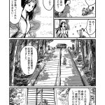 レス8番の画像サムネイル