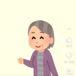 レス1番の画像サムネイル