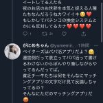 レス1番の画像サムネイル