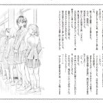 レス6番の画像サムネイル