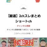 レス1番の画像サムネイル