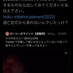 レス1番の画像サムネイル