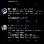 レス28番の画像サムネイル