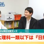 レス2番の画像サムネイル