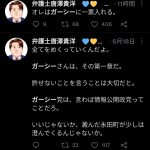 レス2番の画像サムネイル