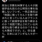 レス1番の画像サムネイル
