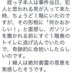 レス1番の画像サムネイル