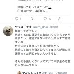 レス1番の画像サムネイル