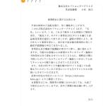 レス1番の画像サムネイル