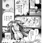 レス3番の画像サムネイル