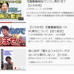 レス6番の画像サムネイル