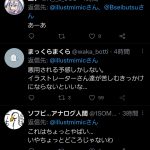 レス1番の画像サムネイル