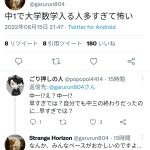レス1番の画像サムネイル