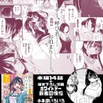 レス9番の画像サムネイル