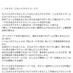 レス4番の画像サムネイル