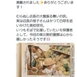 レス1番の画像サムネイル