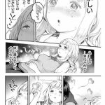 レス3番の画像サムネイル