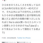 レス1番の画像サムネイル