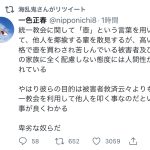 レス2番の画像サムネイル