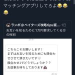 レス1番の画像サムネイル