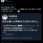 レス2番の画像サムネイル