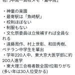 レス1番の画像サムネイル