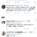 レス1番の画像サムネイル