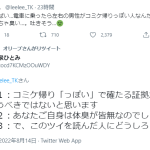 レス1番の画像サムネイル