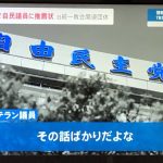 レス2番の画像サムネイル