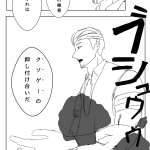 レス2番の画像サムネイル