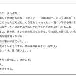 レス1番の画像サムネイル