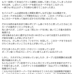 レス5番の画像サムネイル