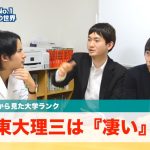 レス2番の画像サムネイル