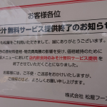 レス3番の画像サムネイル