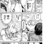 レス8番の画像サムネイル