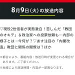 レス2番の画像サムネイル