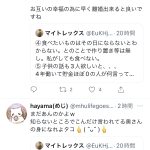 レス1番の画像サムネイル