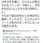 レス2番の画像サムネイル
