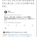 レス1番の画像サムネイル