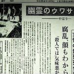 レス4番の画像サムネイル