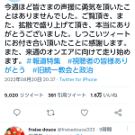 レス1番の画像サムネイル