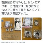 レス1番の画像サムネイル