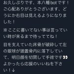 レス1番の画像サムネイル